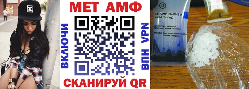 наркота  Щучье  Амфетамин Розовый 