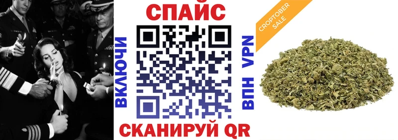что такое наркотик  Щучье  БУТИРАТ BDO 33% 