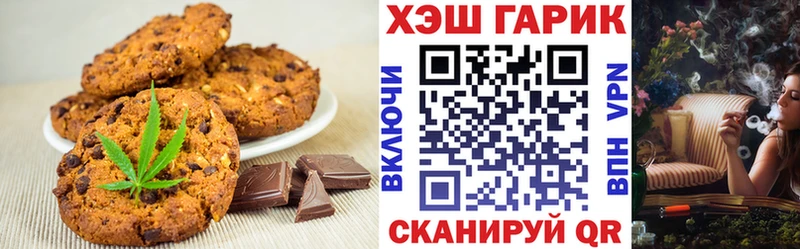 Cannafood марихуана  где найти   Щучье 