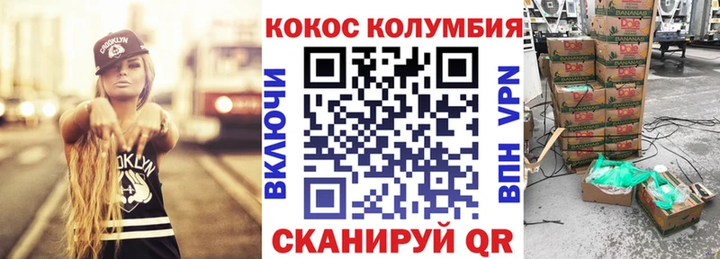 Кокаин FishScale  Щучье 