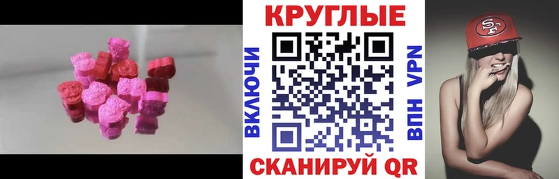 ЭКСТАЗИ mix  магазин    Щучье 