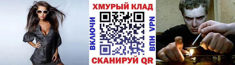 Героин VHQ  МЕГА вход  Щучье 