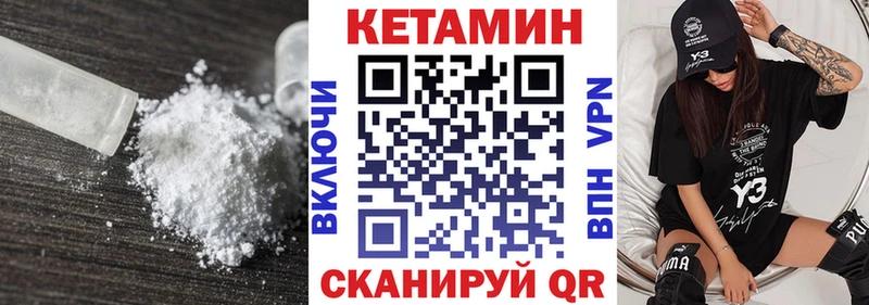 ссылка на мегу ССЫЛКА  даркнет сайт  Щучье  КЕТАМИН VHQ 