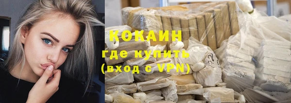 мефедрон VHQ Михайловск