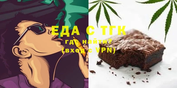 бошки Надым