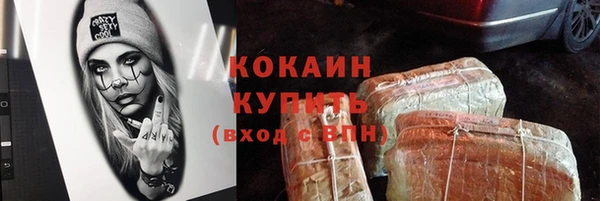 бошки Надым