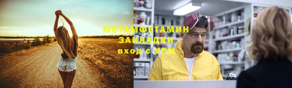бошки Надым