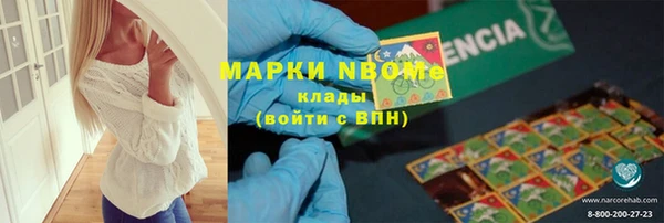 бошки Навашино