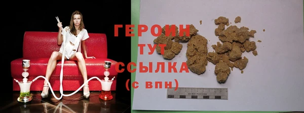 мяу мяу кристалл Орск