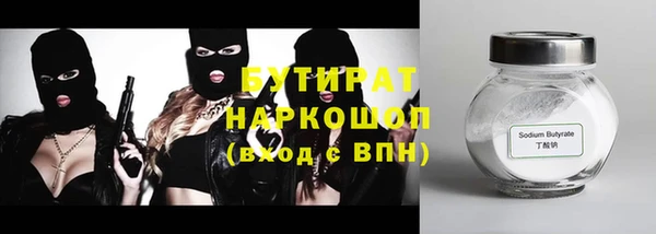 бошки Навашино