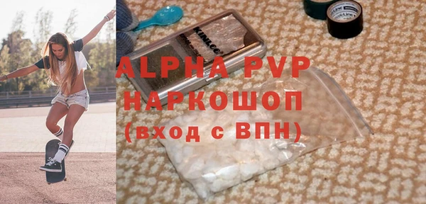 бошки Надым