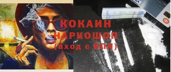 кокаин колумбия Наволоки