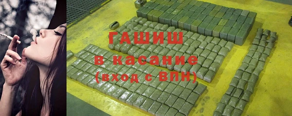 мяу мяу кристалл Орск