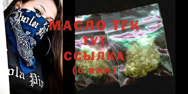 бошки Надым