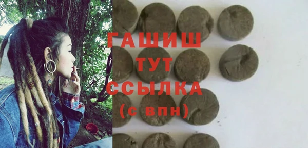 бошки Навашино