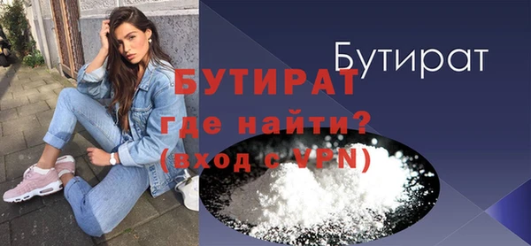 бутик Братск