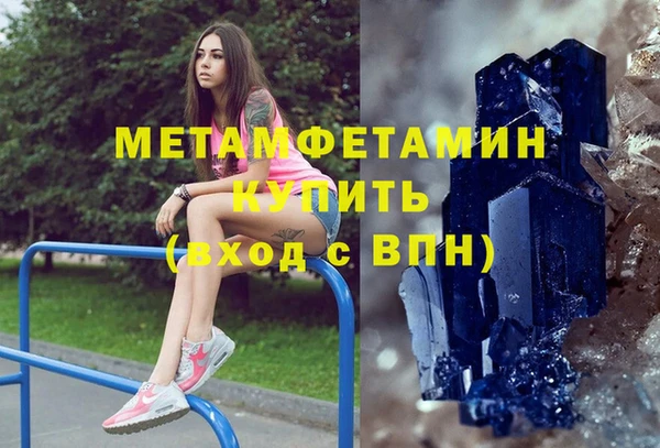 бошки Навашино