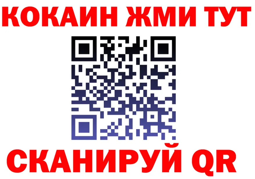 МЕФ 4 MMC вход площадка omg Щучье
