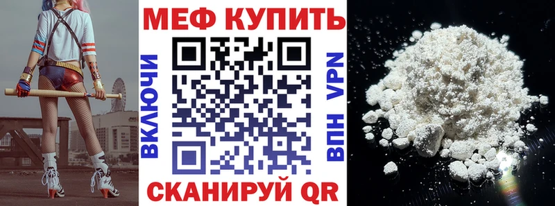 Меф 4 MMC  даркнет какой сайт  Щучье  купить  цена 