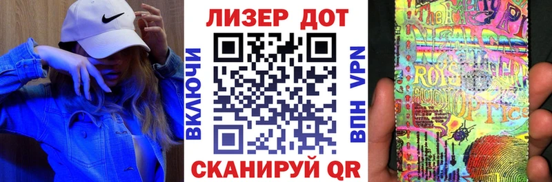 блэк спрут сайт Щучье Марки NBOMe 1500мкг