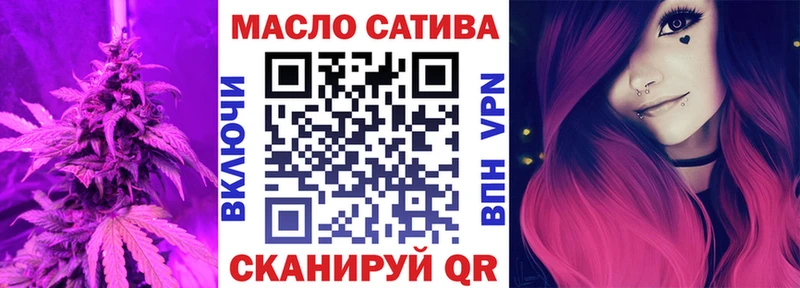 купить закладку  Щучье  ТГК вейп с тгк 